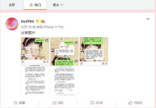 吃瓜新闻爆料视频大全最新,吃瓜新闻爆料视频大全独家汇总